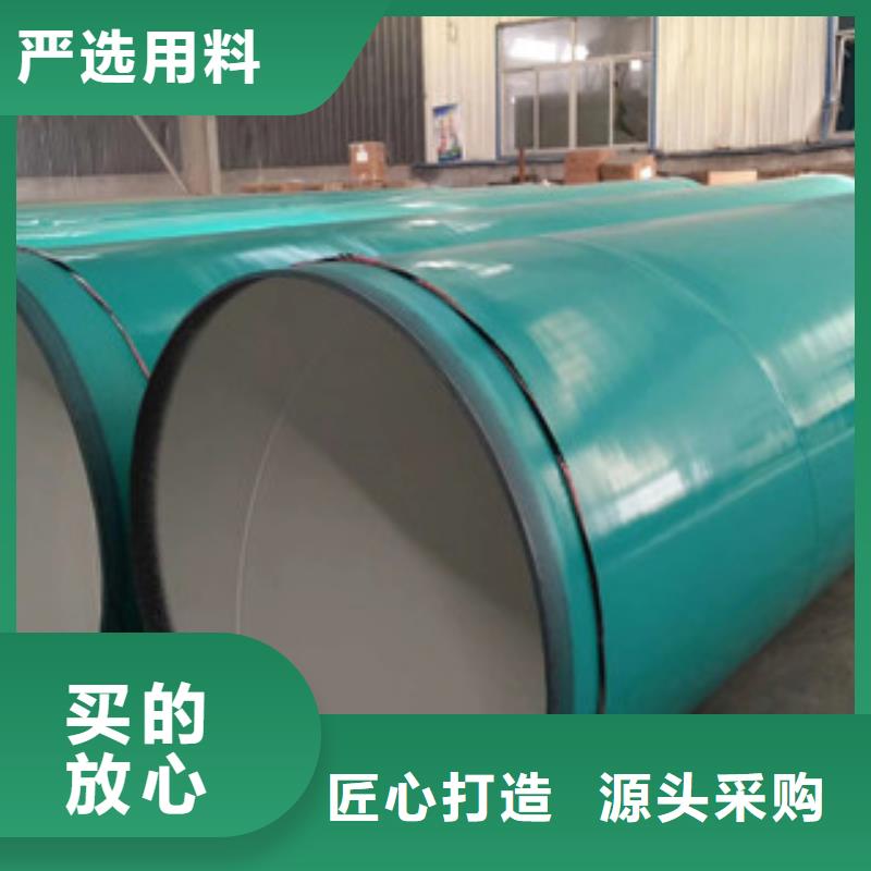 涂塑钢管3PE防腐钢管畅销本地