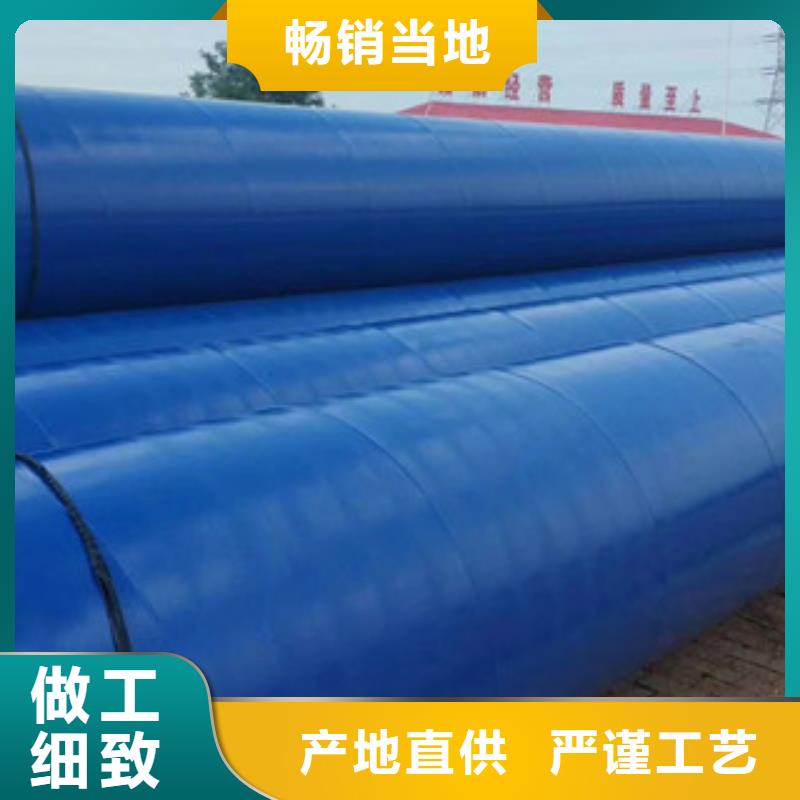 涂塑钢管3PE防腐钢管畅销本地
