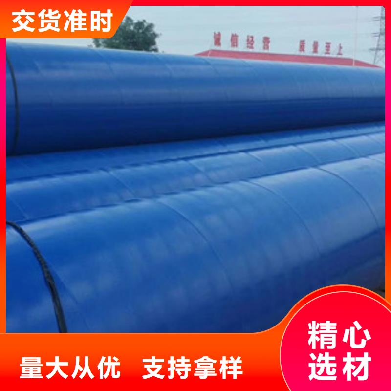 涂塑钢管3PE防腐钢管畅销本地