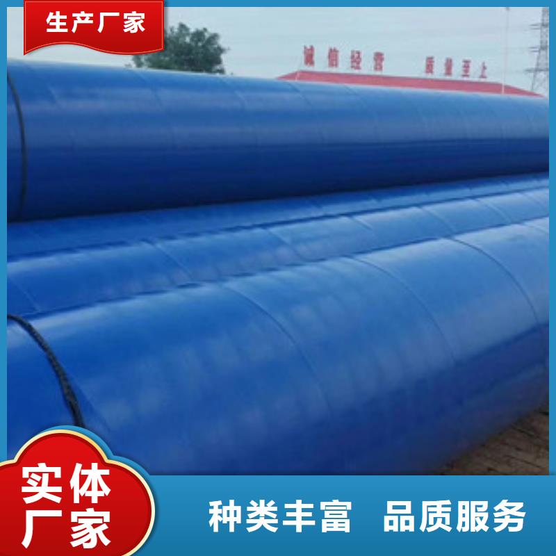 涂塑钢管3PE防腐钢管畅销本地