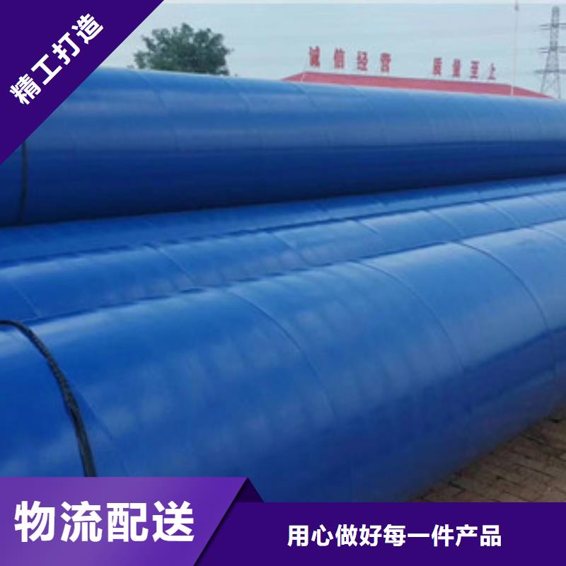 涂塑钢管3PE防腐钢管畅销本地