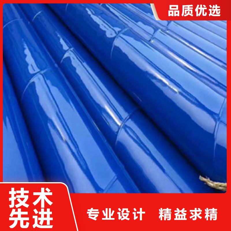 涂塑钢管3PE防腐钢管畅销本地
