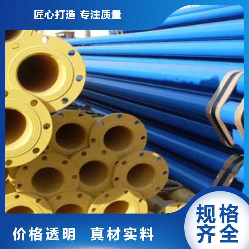 涂塑钢管3PE防腐钢管畅销本地