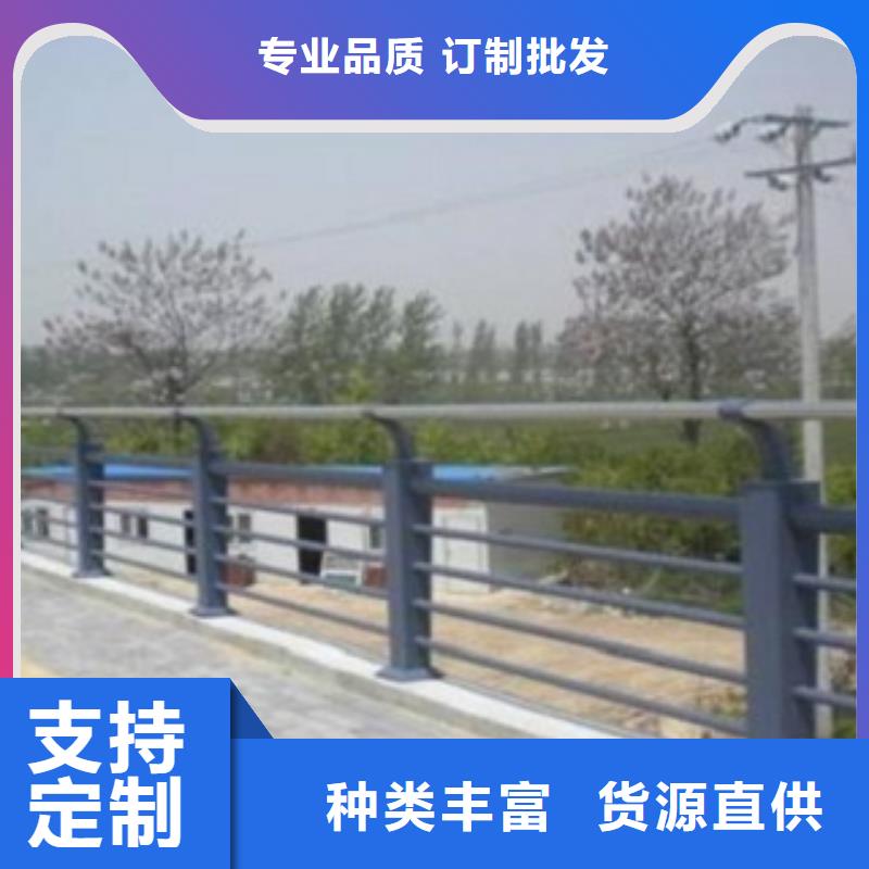 不锈钢复合管道路护栏厂家直营