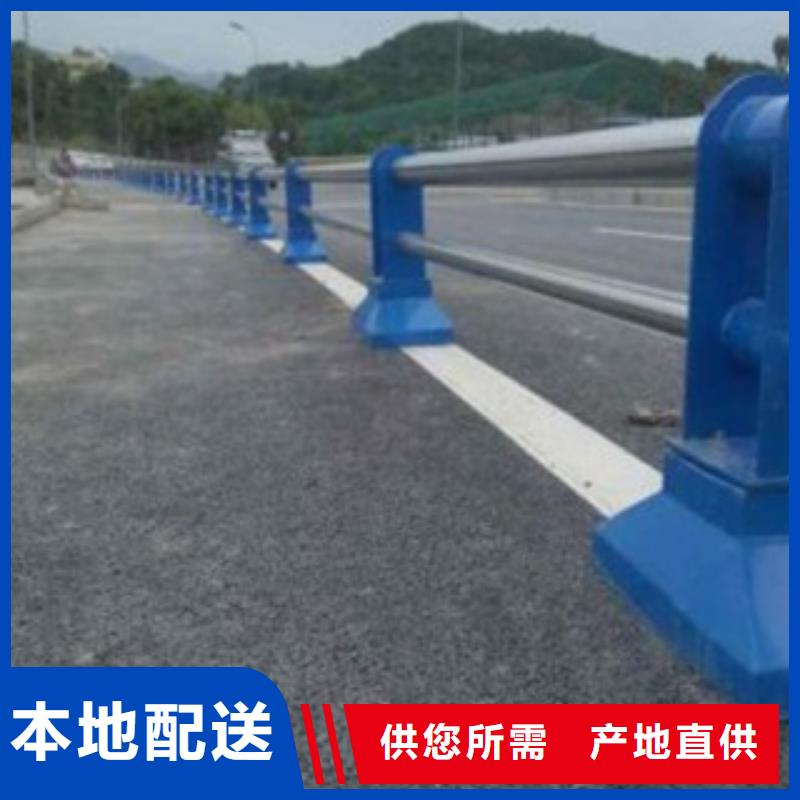 不锈钢复合管道路护栏厂家直营