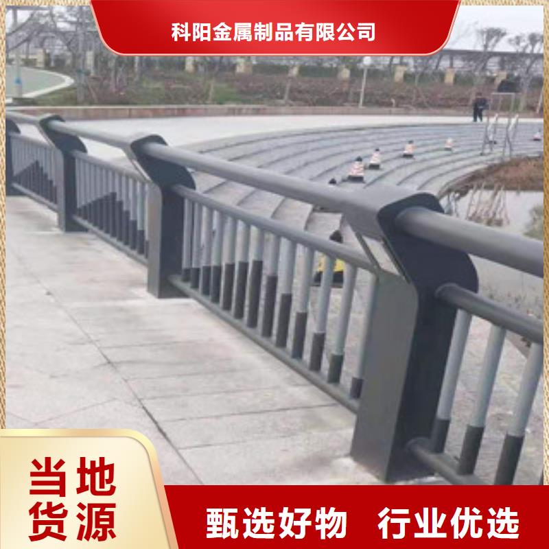 桥梁护栏【防撞桥梁护栏】多种规格可选