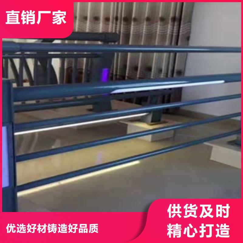 防撞护栏-201不锈钢复合管规格齐全