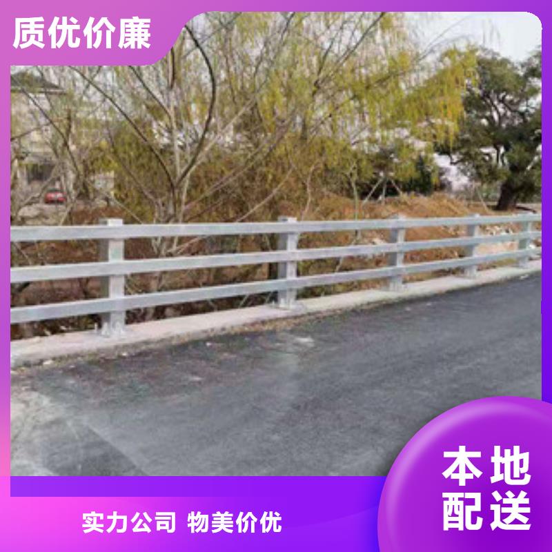 防撞护栏-201不锈钢复合管规格齐全