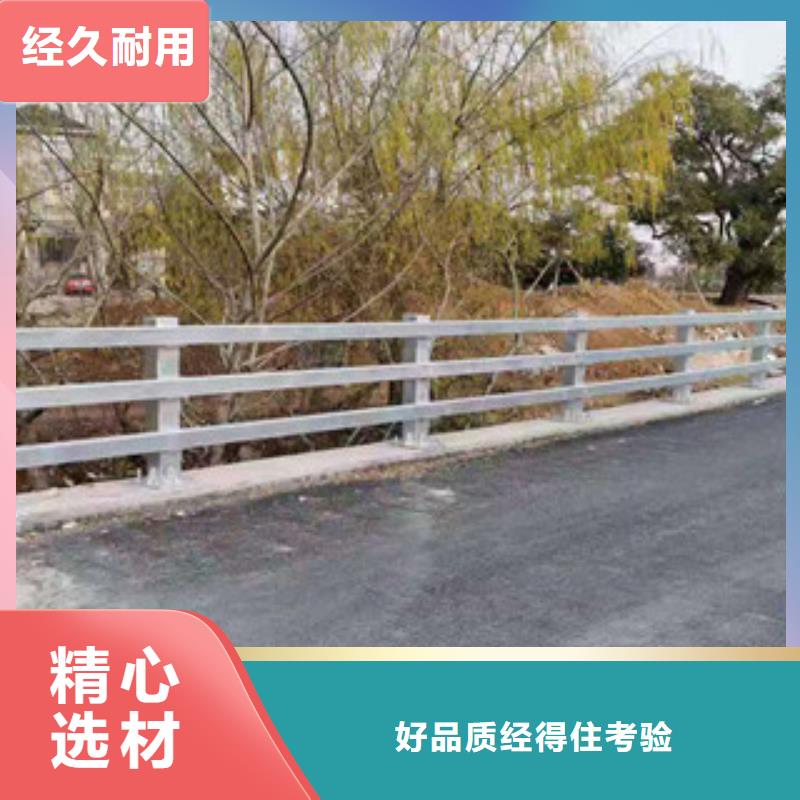 防撞护栏-201不锈钢复合管规格齐全