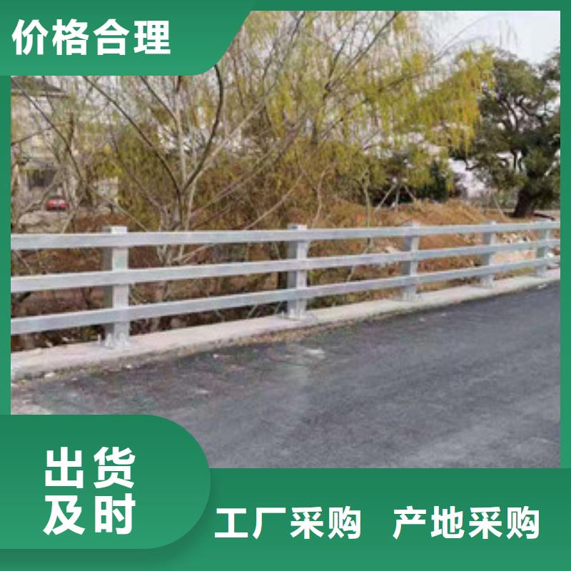 防撞护栏-201不锈钢复合管规格齐全