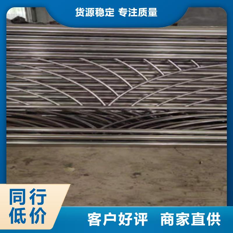 防撞护栏镀锌管景观护栏来电咨询