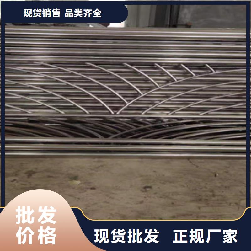 防撞护栏-201不锈钢复合管规格齐全