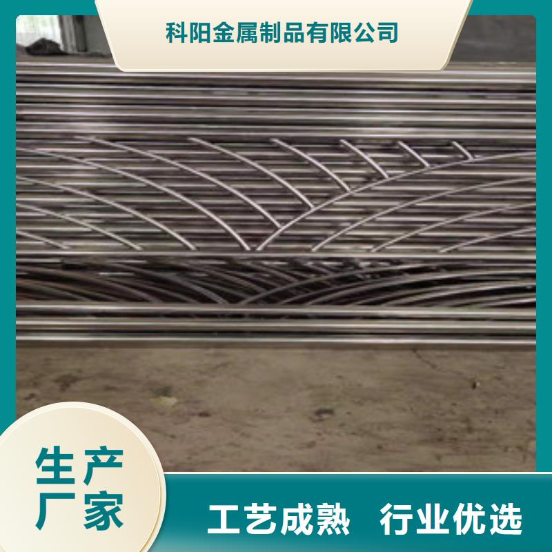 防撞护栏-201不锈钢复合管规格齐全