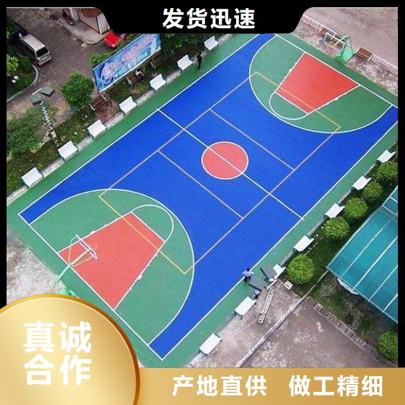 塑胶跑道,运动场馆塑料地板采购