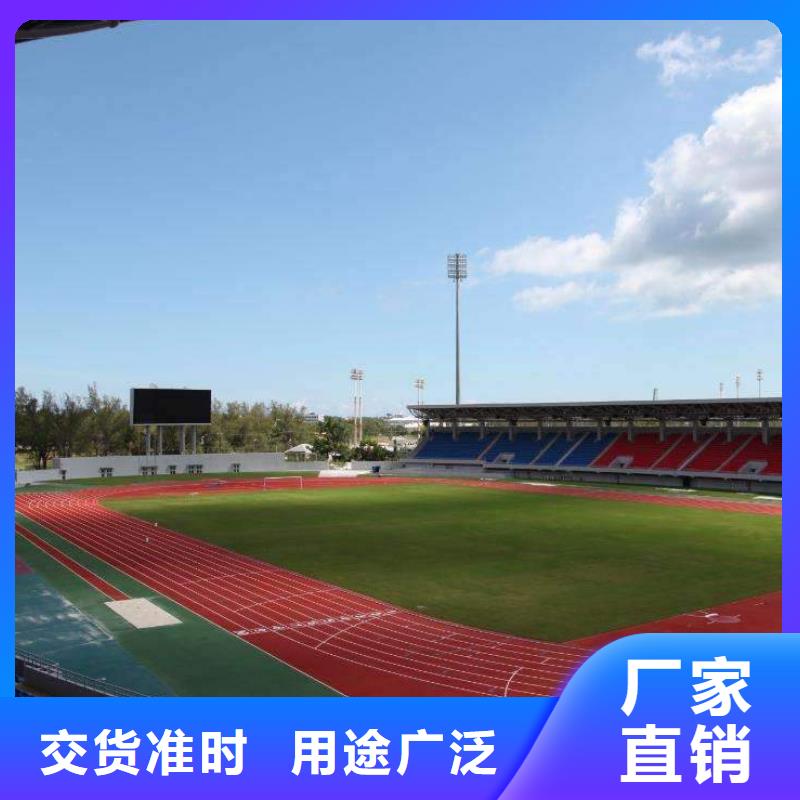 塑胶跑道,运动场馆塑料地板采购