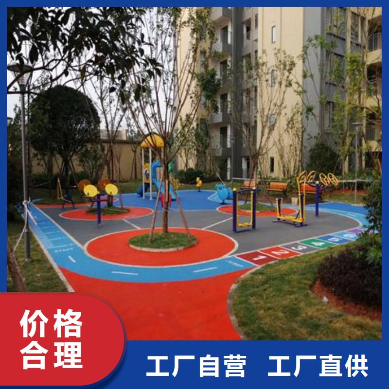 塑胶跑道EPDM颗粒弹性橡胶跑道来图定制