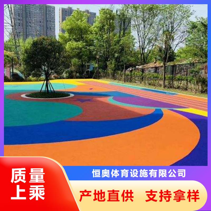 塑胶跑道EPDM颗粒弹性橡胶跑道来图定制