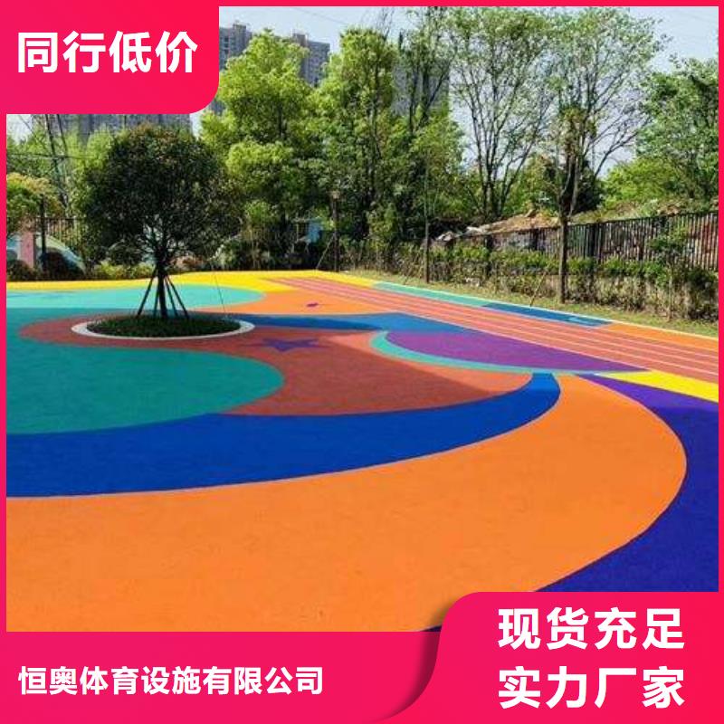 塑胶跑道,运动场馆塑料地板采购