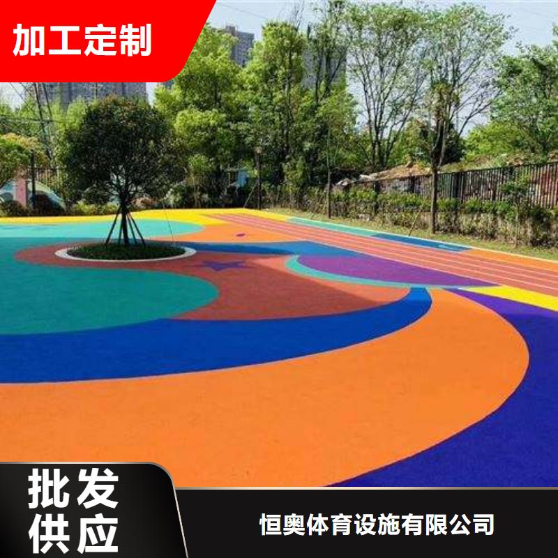 塑胶跑道EPDM颗粒弹性橡胶跑道来图定制