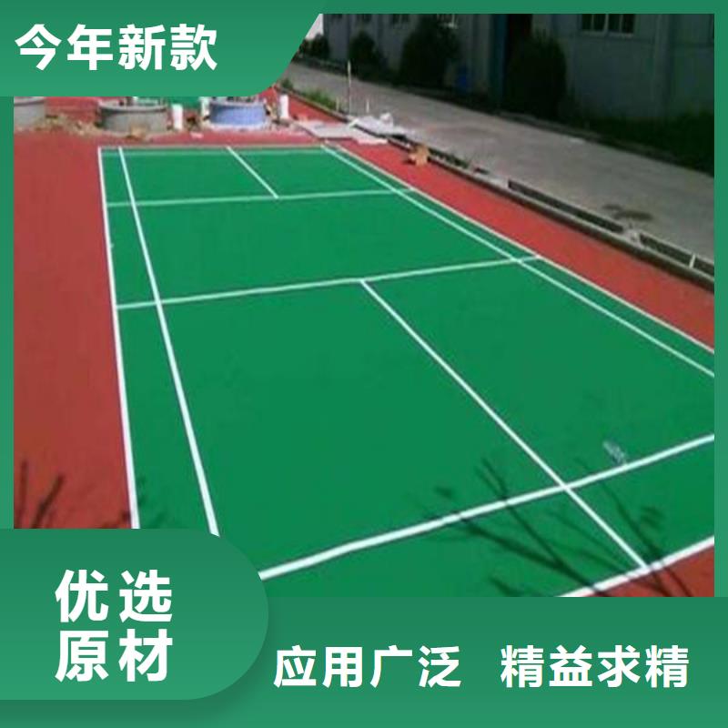 塑胶跑道EPDM颗粒弹性橡胶跑道来图定制