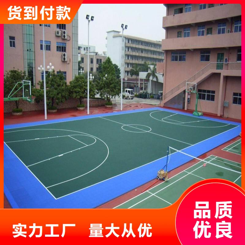 塑胶跑道EPDM颗粒弹性橡胶跑道来图定制