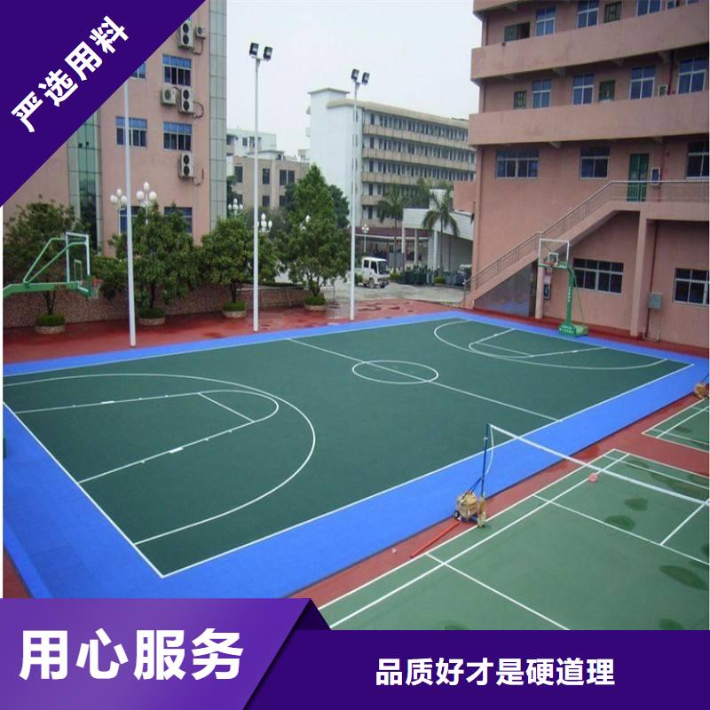 塑胶跑道EPDM颗粒弹性橡胶跑道来图定制