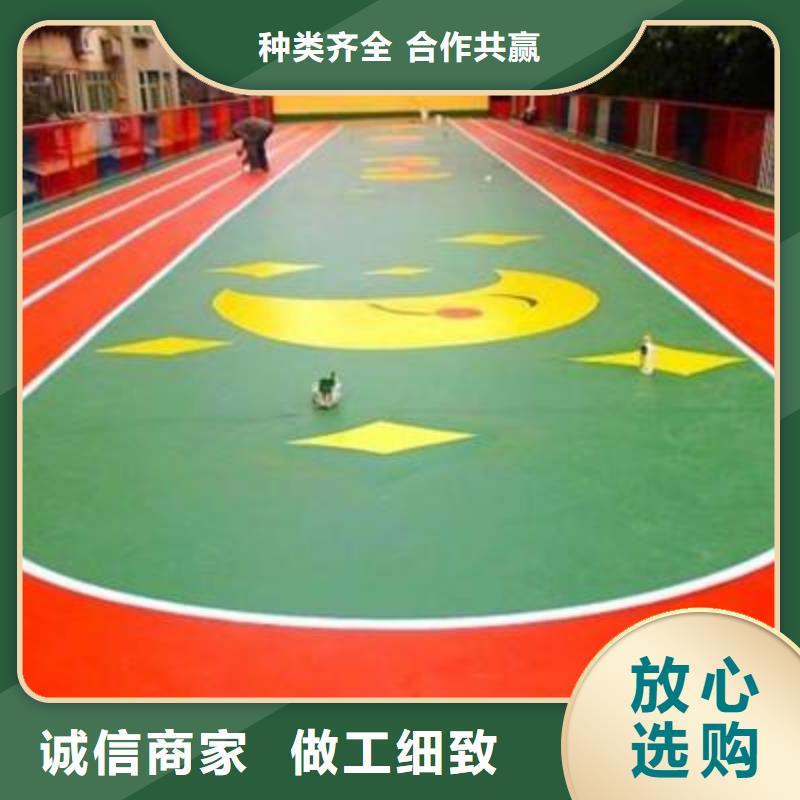 塑胶跑道EPDM颗粒弹性橡胶跑道来图定制