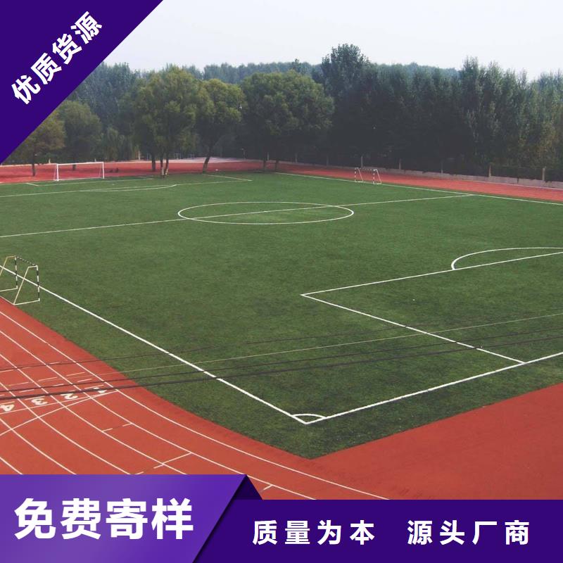 塑胶跑道,运动场馆塑料地板采购