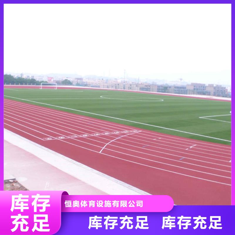 塑胶场地-幼儿园塑胶地坪好产品有口碑