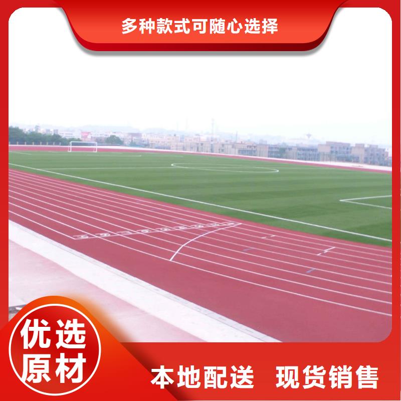 塑胶场地-幼儿园塑胶地坪好产品有口碑