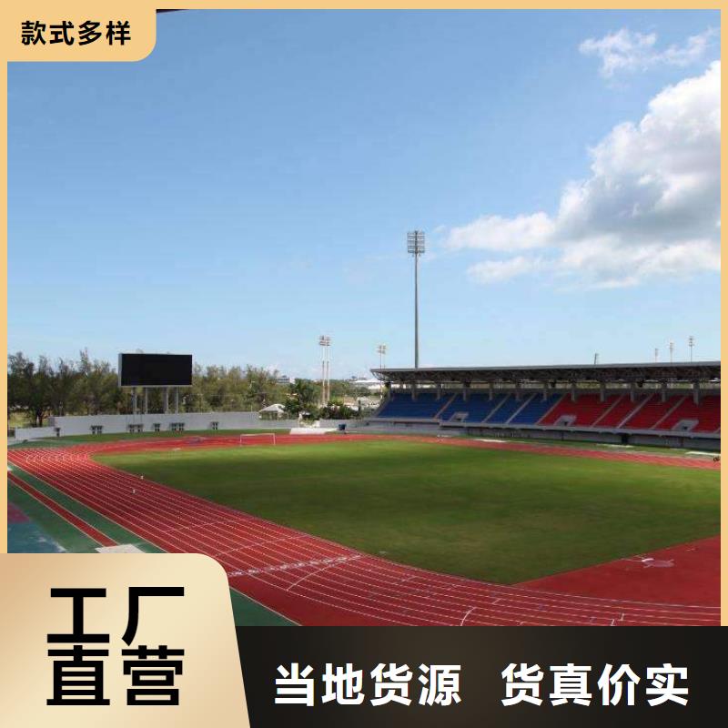 塑胶场地-幼儿园塑胶地坪好产品有口碑