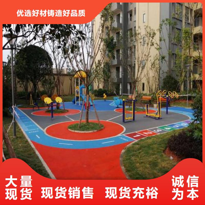 塑胶场地-幼儿园塑胶地坪好产品有口碑