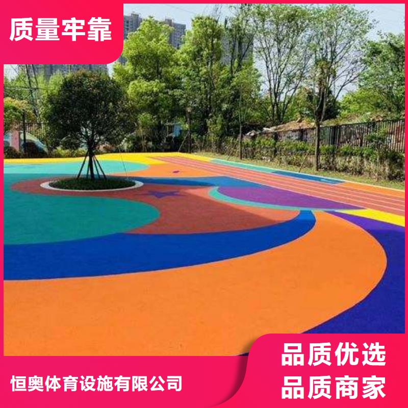 塑胶场地塑胶跑道厂家优选厂家