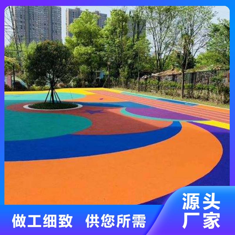 塑胶场地-幼儿园塑胶地坪好产品有口碑