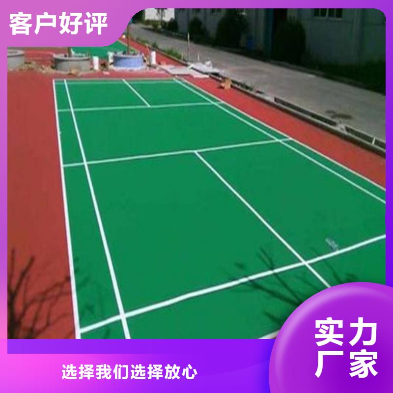 塑胶场地-幼儿园塑胶地坪好产品有口碑