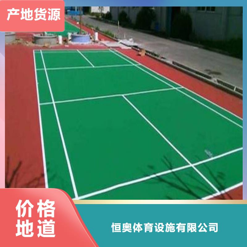 塑胶场地塑胶跑道厂家优选厂家