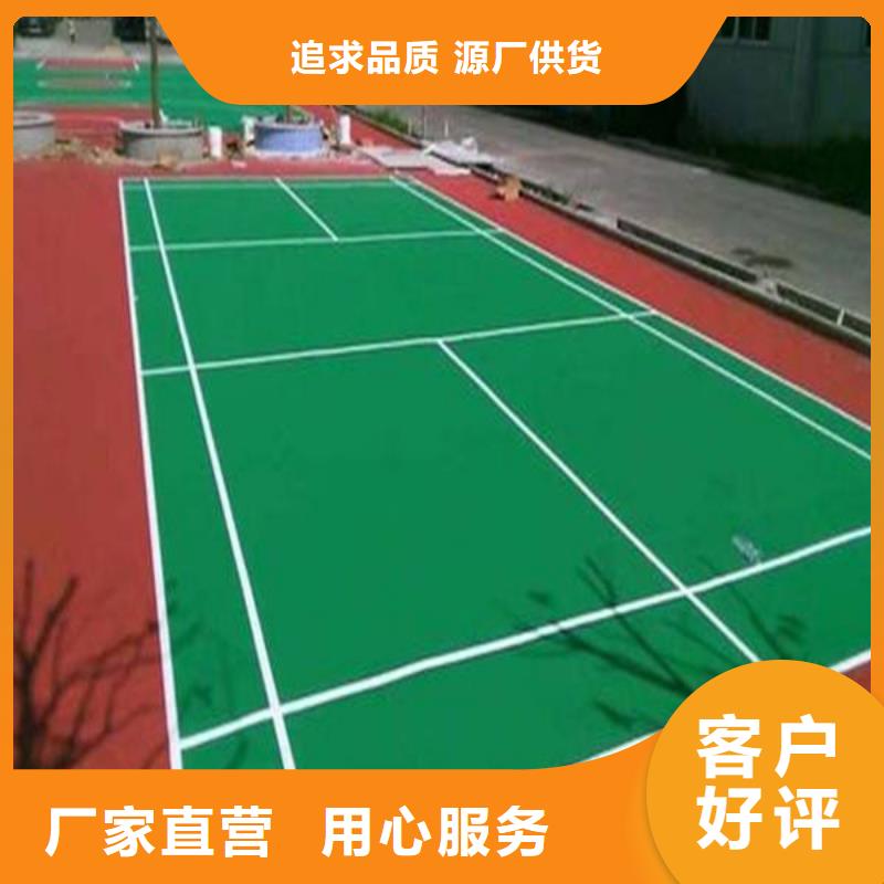 塑胶场地-幼儿园塑胶地坪好产品有口碑