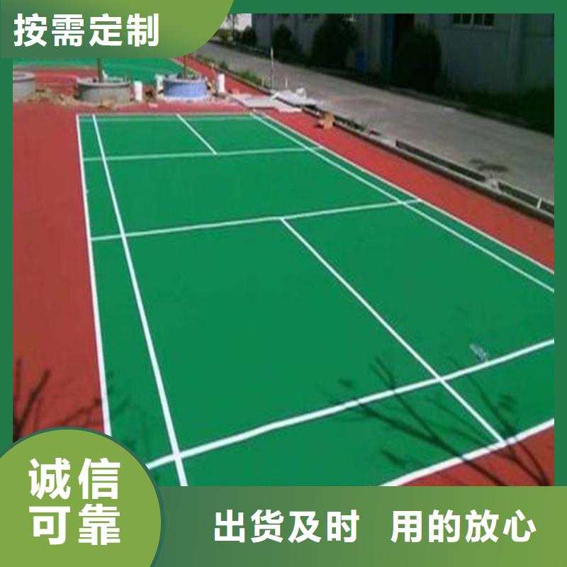 塑胶场地塑胶跑道厂家优选厂家