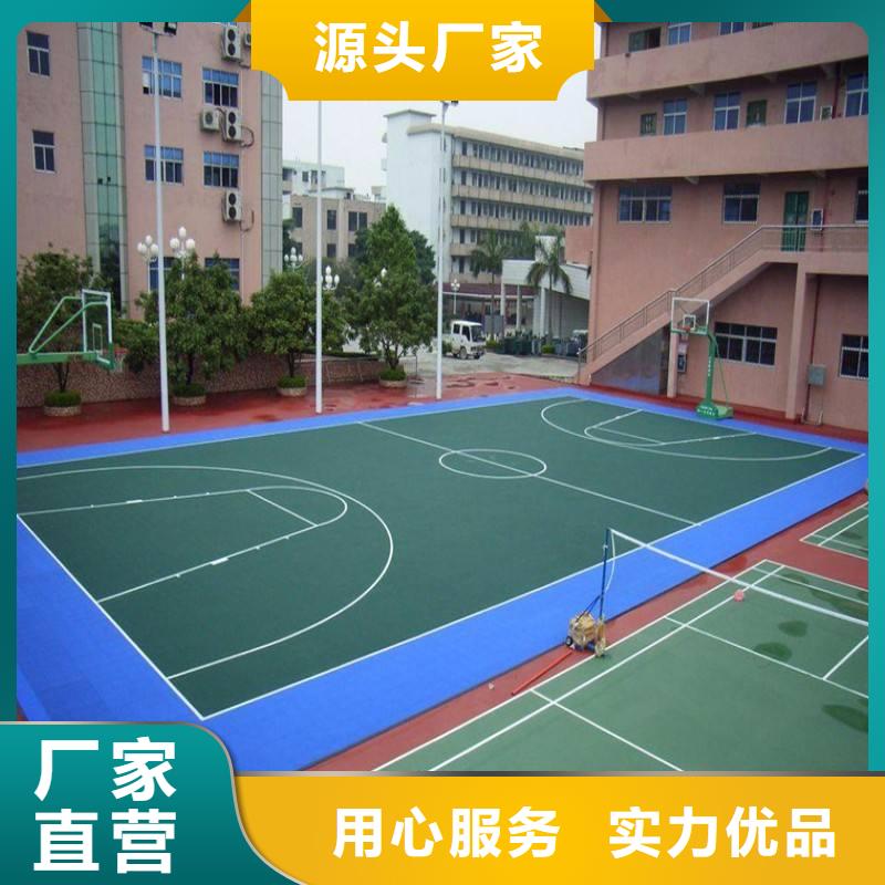 塑胶场地-幼儿园塑胶地坪好产品有口碑