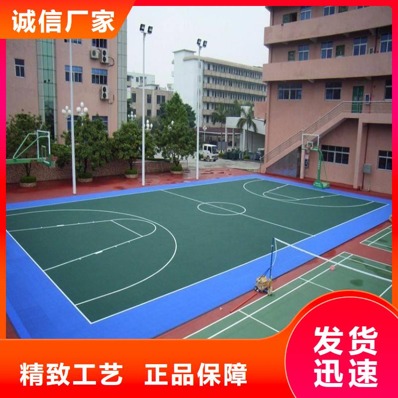 塑胶场地塑胶跑道厂家优选厂家