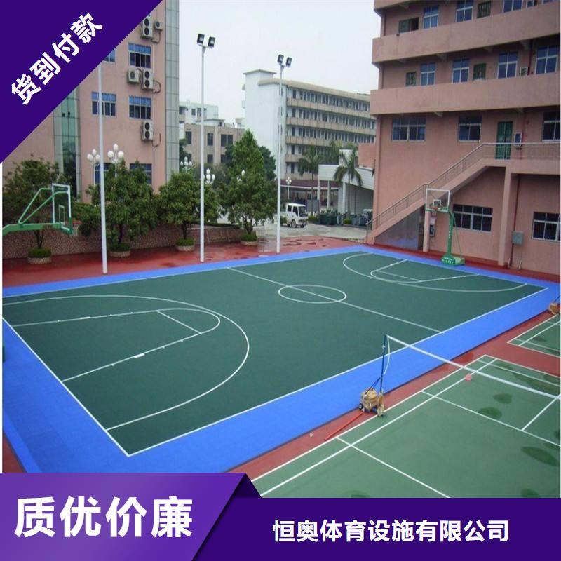 塑胶场地-幼儿园塑胶地坪好产品有口碑