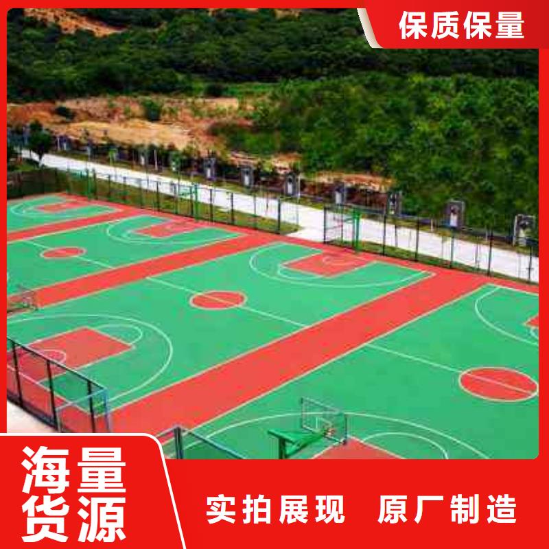 塑胶场地塑胶跑道厂家优选厂家