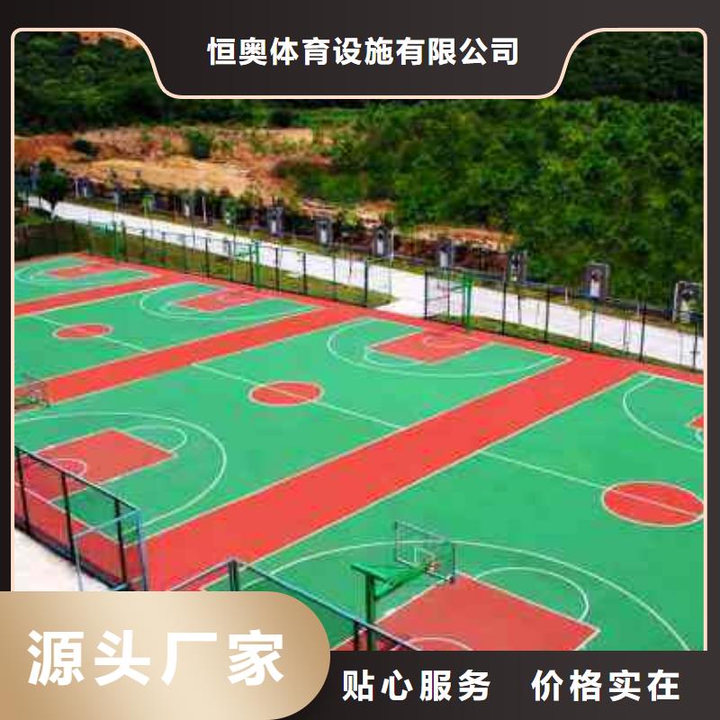 塑胶场地塑胶跑道厂家优选厂家