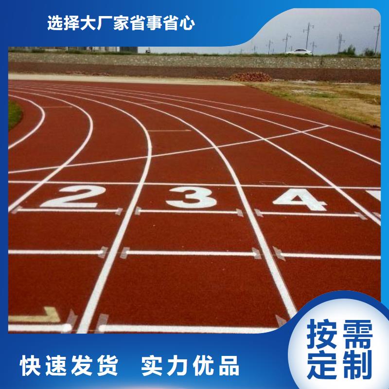 塑胶场地-幼儿园塑胶地坪好产品有口碑