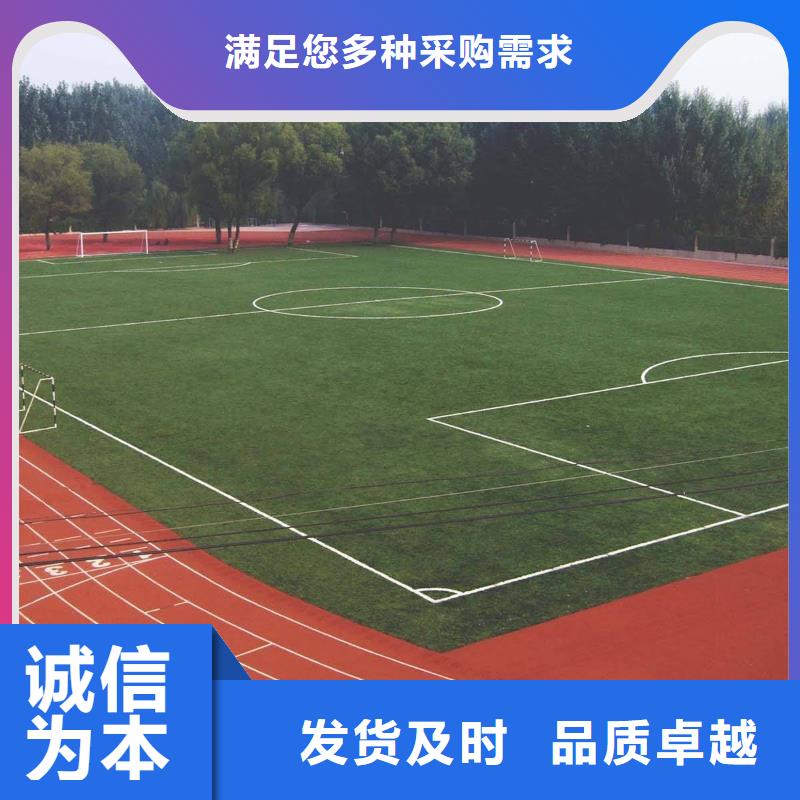 塑胶场地-幼儿园塑胶地坪好产品有口碑