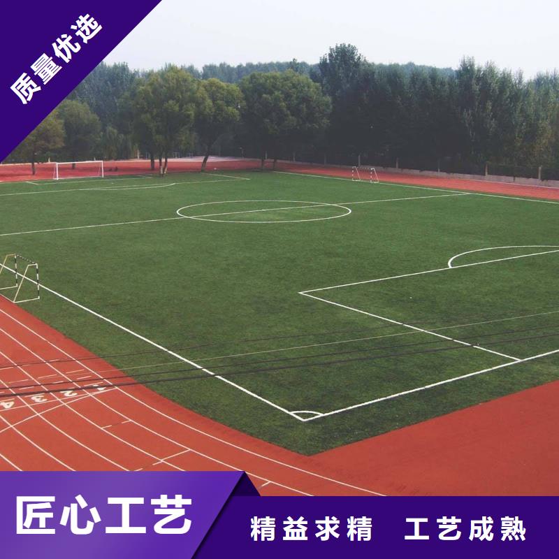塑胶场地-幼儿园塑胶地坪好产品有口碑
