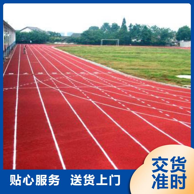 塑胶场地-幼儿园塑胶地坪好产品有口碑
