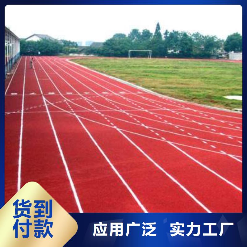塑胶场地-幼儿园塑胶地坪好产品有口碑