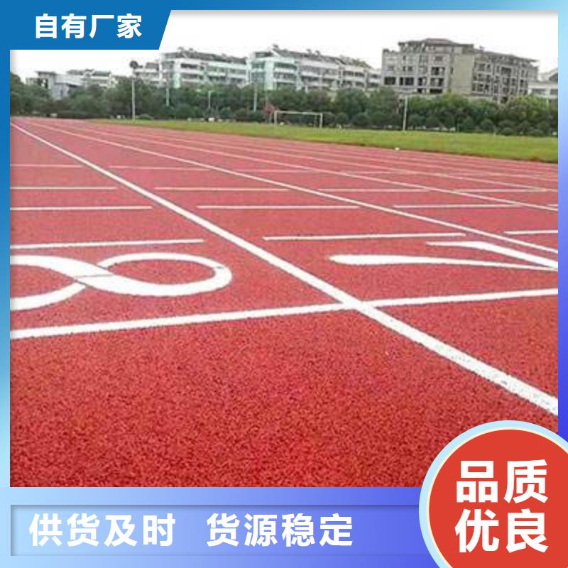 塑胶场地塑胶跑道厂家优选厂家