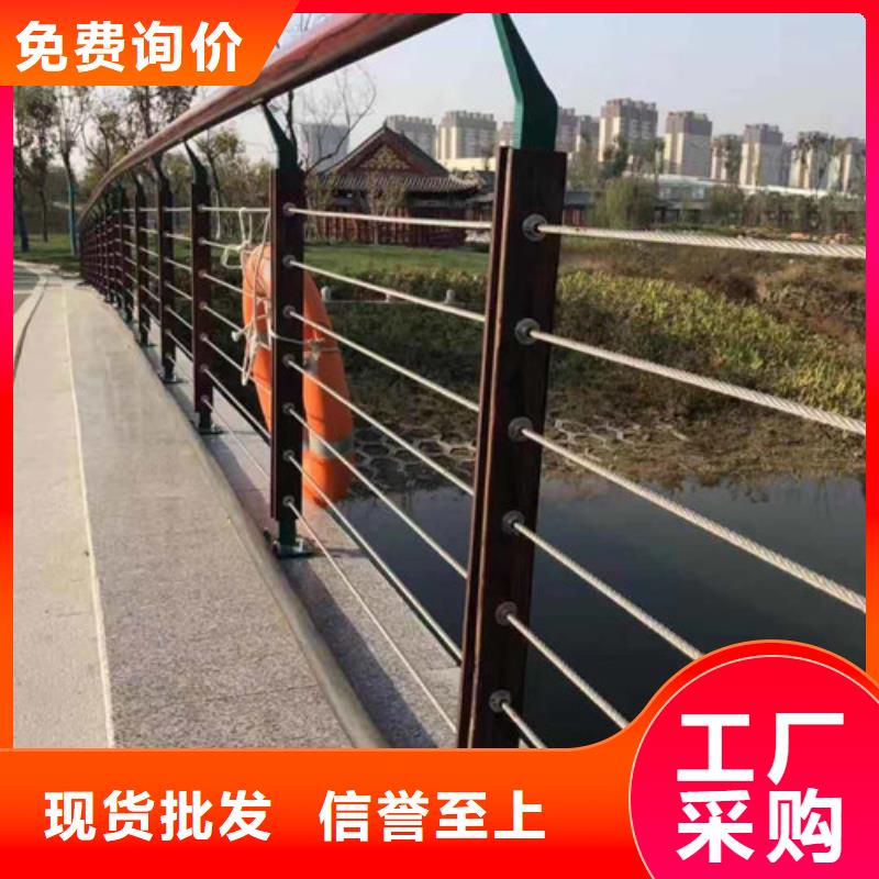 不锈钢护栏【防撞护栏】品质过硬